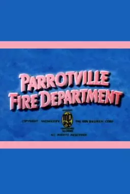Parrotville Fire Department - постер