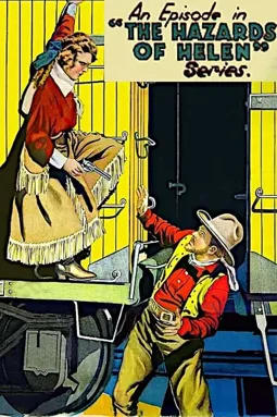 The Plot at the Railroad Cut - постер