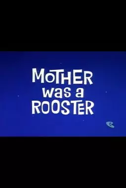 Mother Was a Rooster - постер