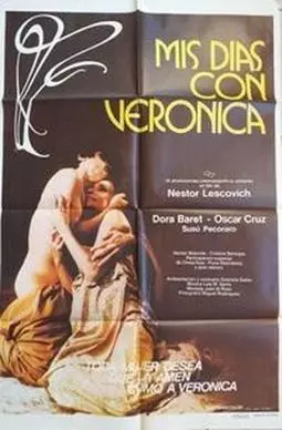 Мои дни с Вероникой - постер