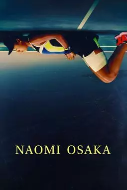 Наоми Осака - постер
