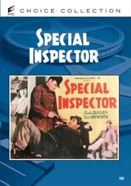 Special Inspector - постер