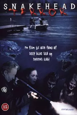 Проклятье мертвого озера - постер