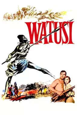 Ватуси - постер
