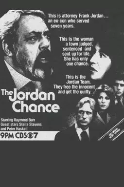 The Jordan Chance - постер