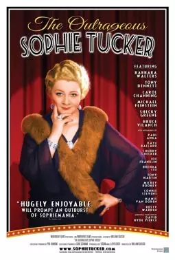 The Outrageous Sophie Tucker - постер