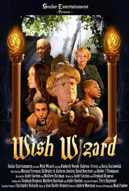 Желание волшебника - постер