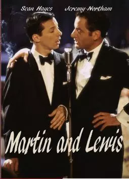 Мартин и Льюис - постер