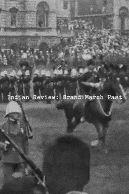 Indian Review: Grand March Past - постер