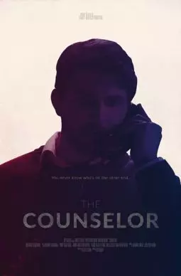 The Counselor - постер