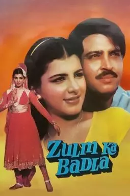 Zulm Ka Badla - постер