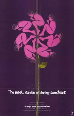 Волшебный сад Стенли Свитхарта - постер