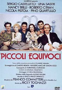 Piccoli equivoci - постер