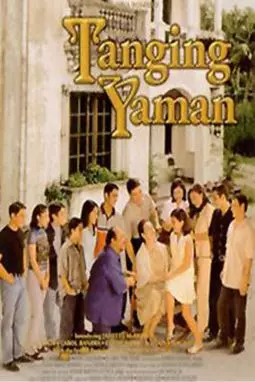 Tanging yaman - постер