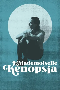 Mademoiselle Kenopsia - постер