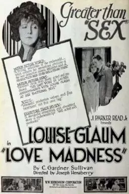 Love Madness - постер