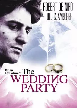 Свадебная вечеринка - постер