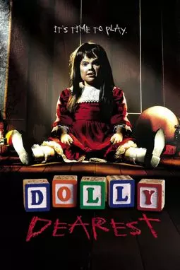 Прелестная Долли - постер