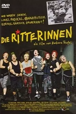 Die Ritterinnen - постер