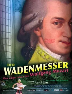 Der Wadenmesser - постер