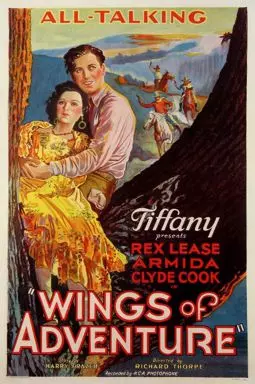Wings of Adventure - постер