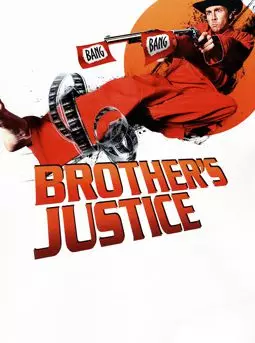 Братская справедливость - постер
