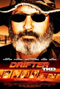 Drifter TKD - постер