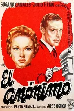 El anónimo - постер