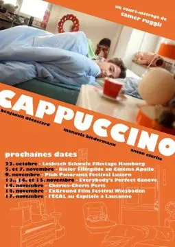 Капучино - постер