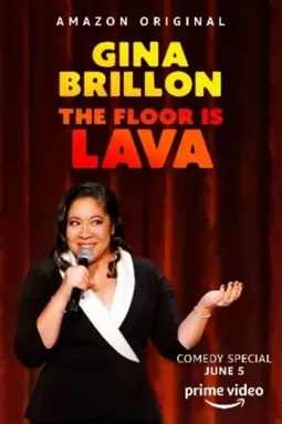 Gina Brillon: The Floor Is Lava - постер