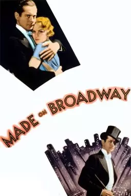 Made on Broadway - постер