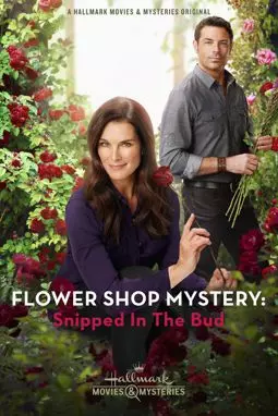 Flower Shop Mystery: Snipped in the Bud - постер