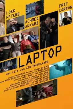 Laptop - постер