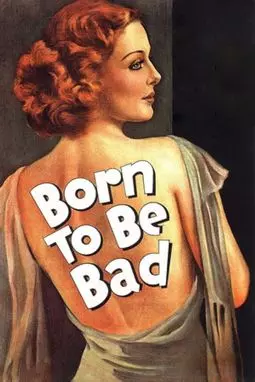 Рожденная быть плохой - постер