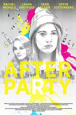 After Party - постер