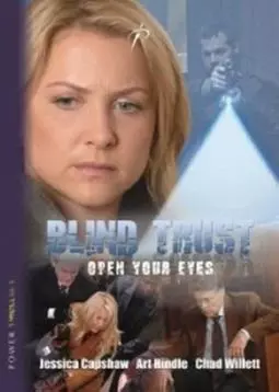 Слепое доверие - постер