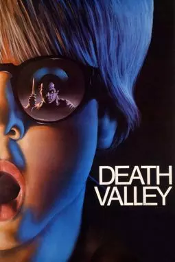 Долина смерти - постер