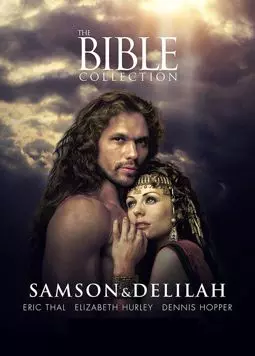 Самсон и Далила - постер
