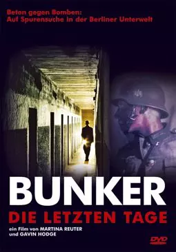 Bunker - Die letzten Tage - постер