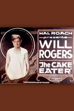 The Cake Eater - постер