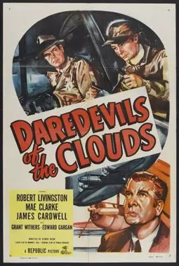 Daredevils of the Clouds - постер