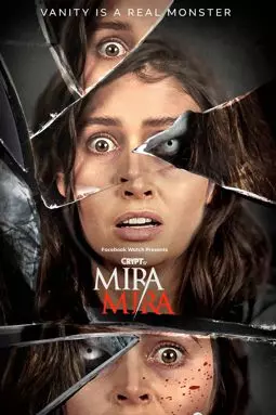 Мира Мира - постер