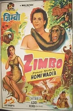 Zimbo - постер
