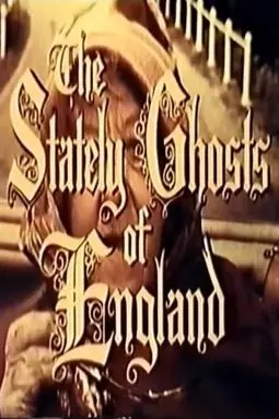 The Stately Ghosts of England - постер