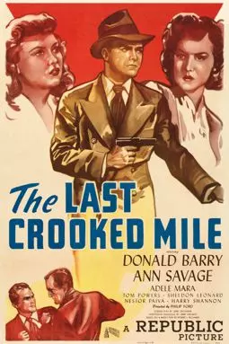 The Last Crooked Mile - постер