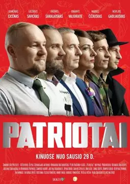 Patriotai - постер