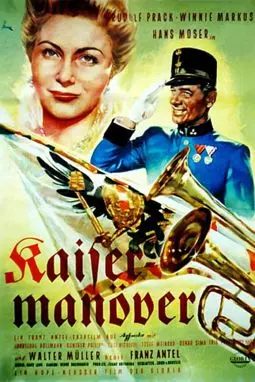 Kaisermanöver - постер