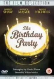Вечеринка в день рождения - постер