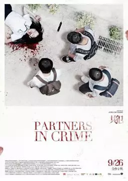 Partners in Crime - постер