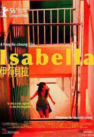 Изабелла - постер
